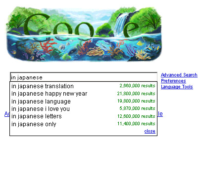 google-injapanese